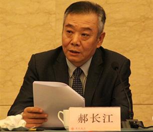 中国化工教育协会第四届理事会会长
