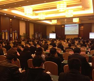 中国化工教育协会第四次会员代表大会暨第四届一次理事会议上开办专题报告会