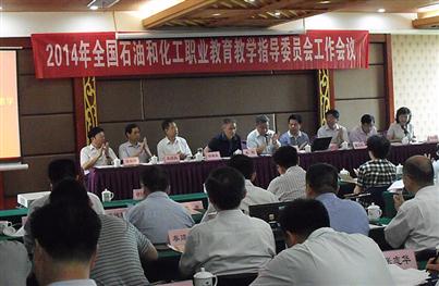 会议主席台就坐领导